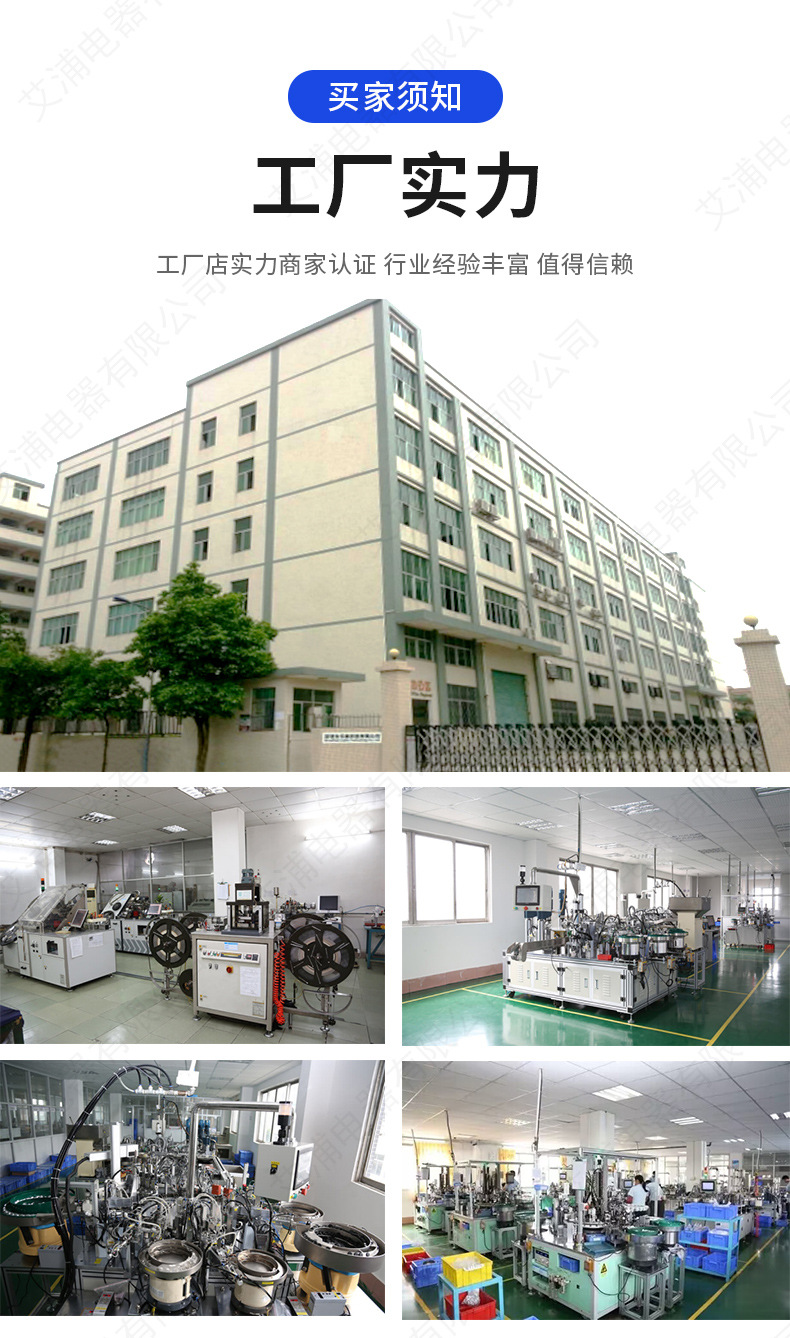 KSD301详情-_12