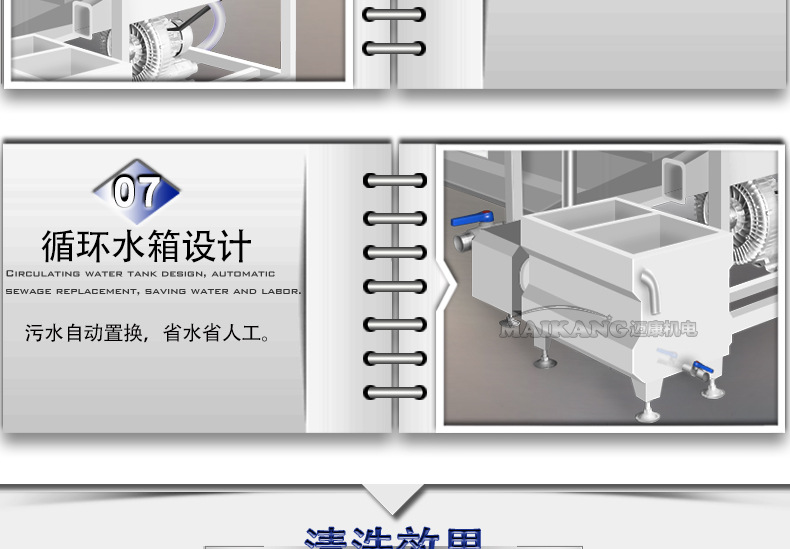 迈康新详情_11.jpg