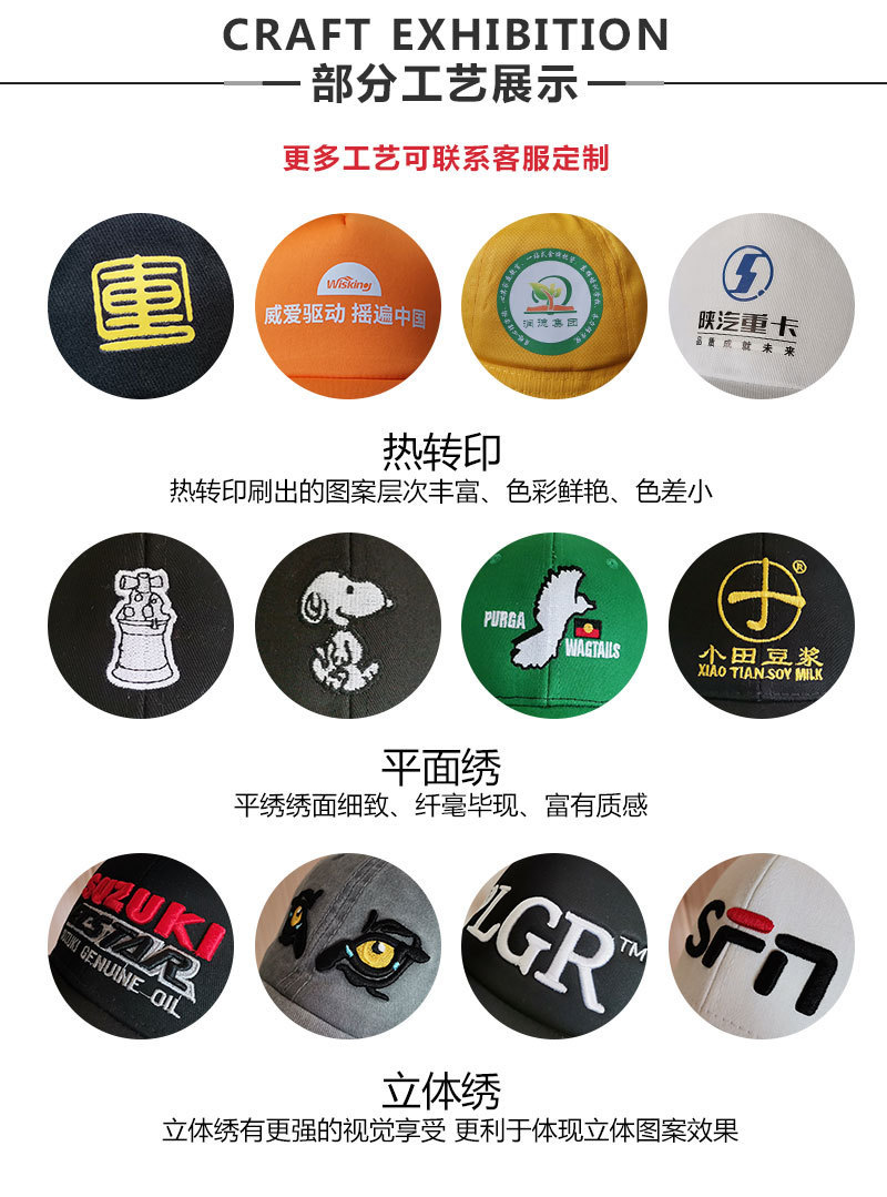 速干帽新款_13