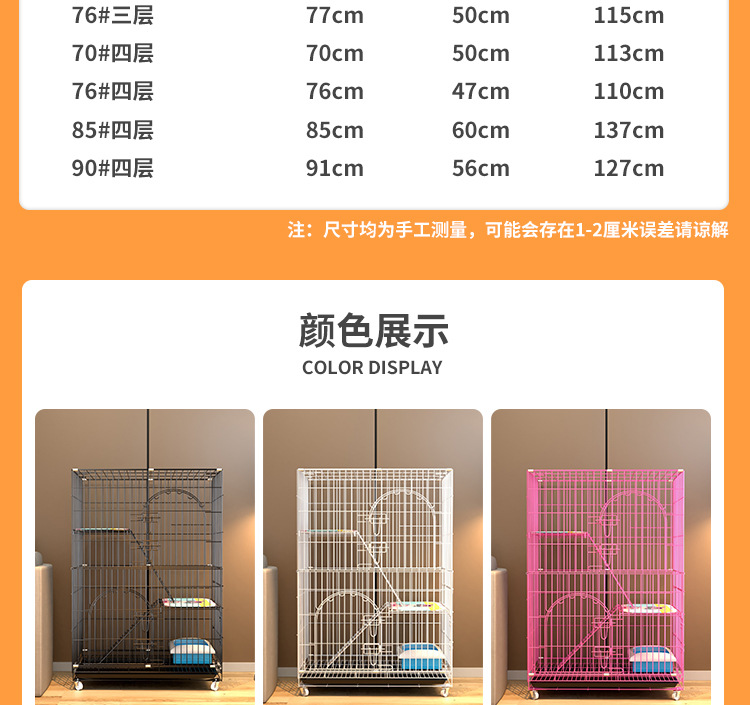 折叠猫笼详情页_07.jpg