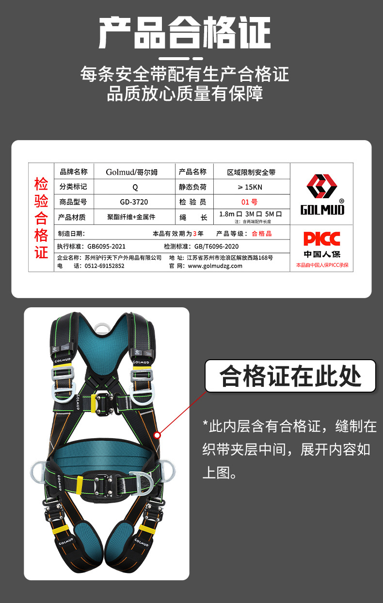 详情_12.jpg