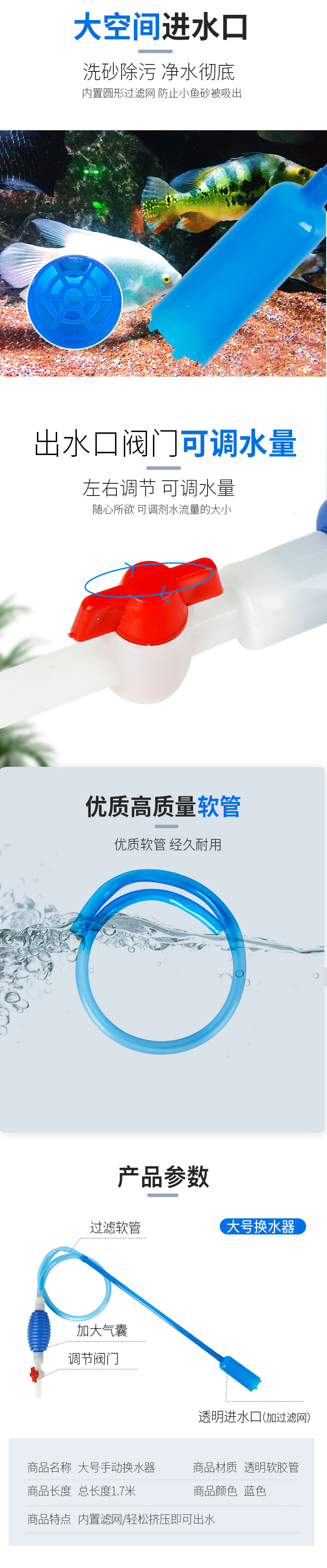 12换水器.jpg