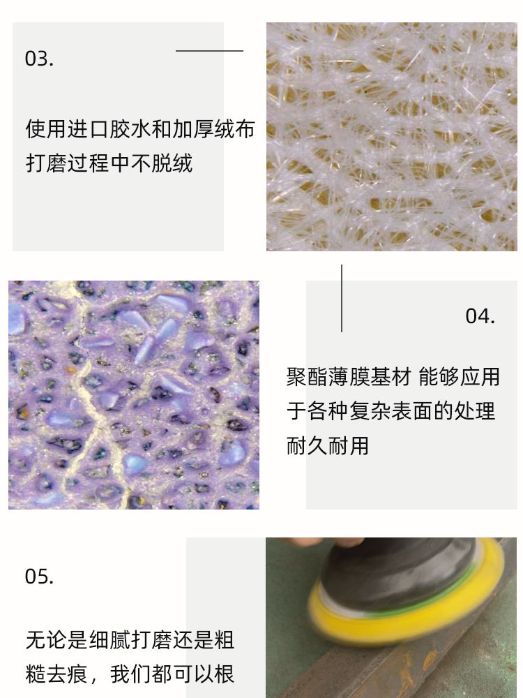 49孔紫色砂纸07.jpg