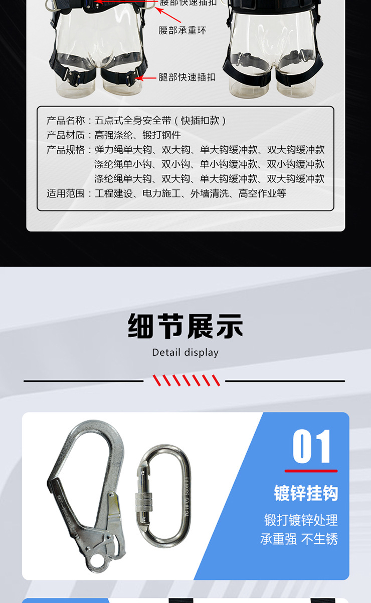 详情新_04