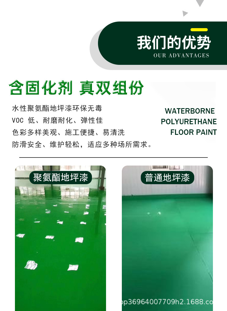 高耐磨的环氧地坪漆_05.jpg