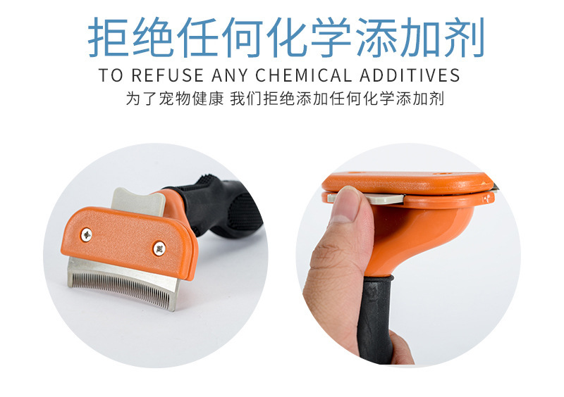 宠物祛毛刷详情页切图 (5).jpg