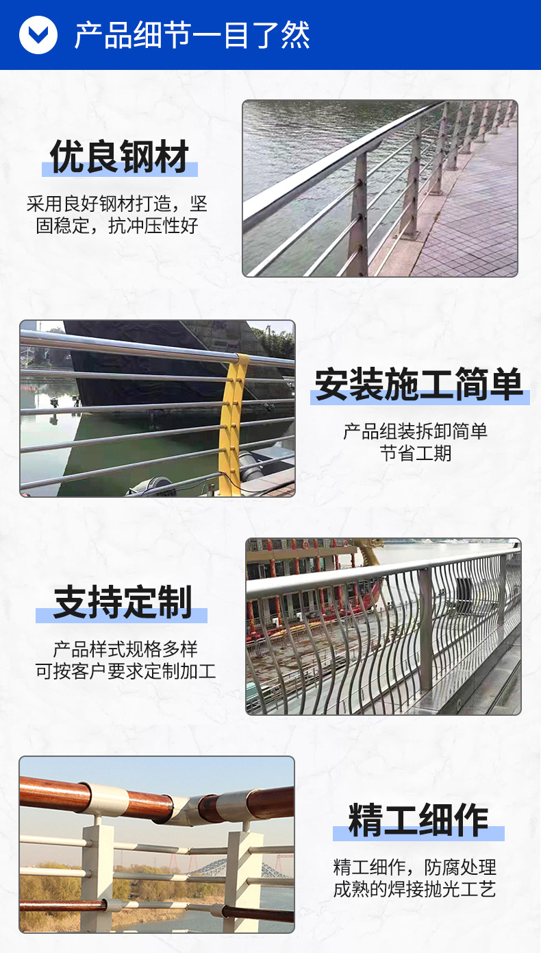 河道景观护栏_06.jpg