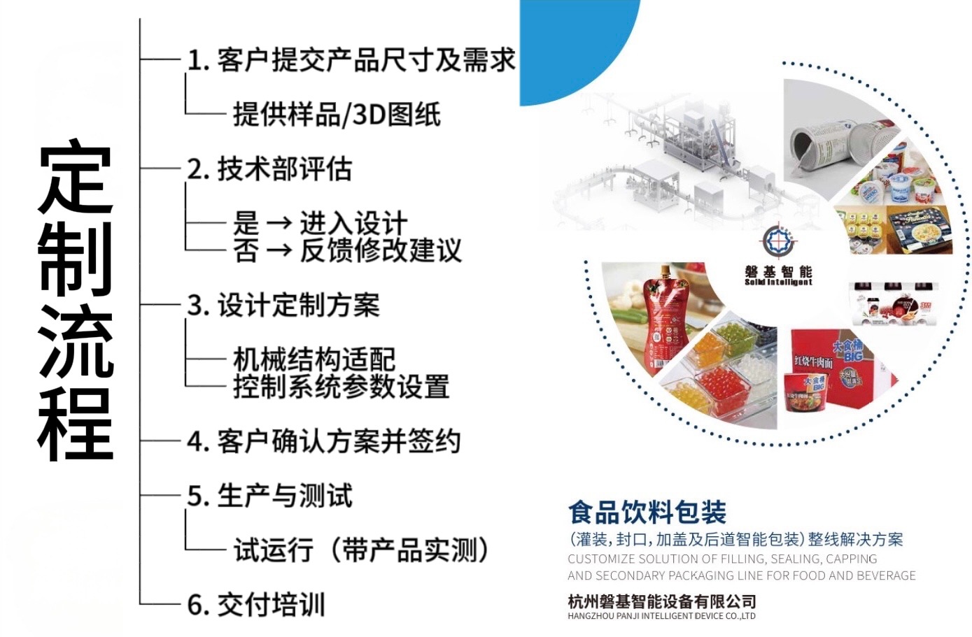 微信图片_20250409084350