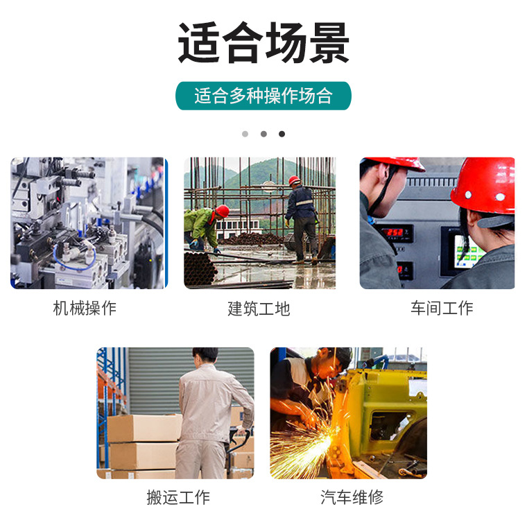 00137#博尔格718桔色止滑手套_25.jpg