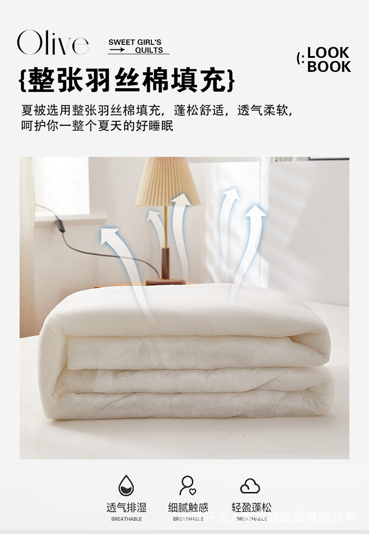 全棉夏被_12.jpg