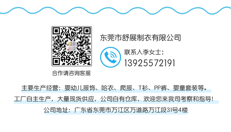 66021-详情页A_14.jpg