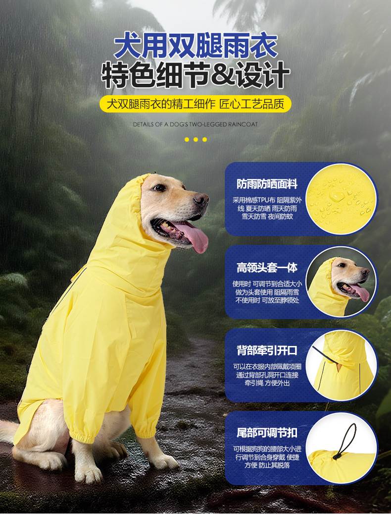 雨衣_02.jpg