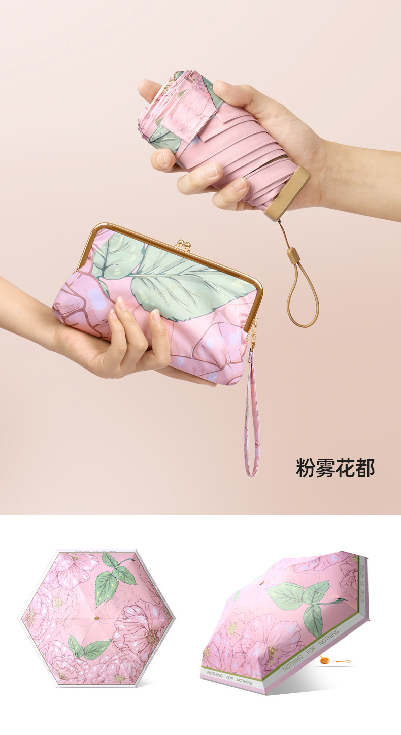 贵妇包伞_15
