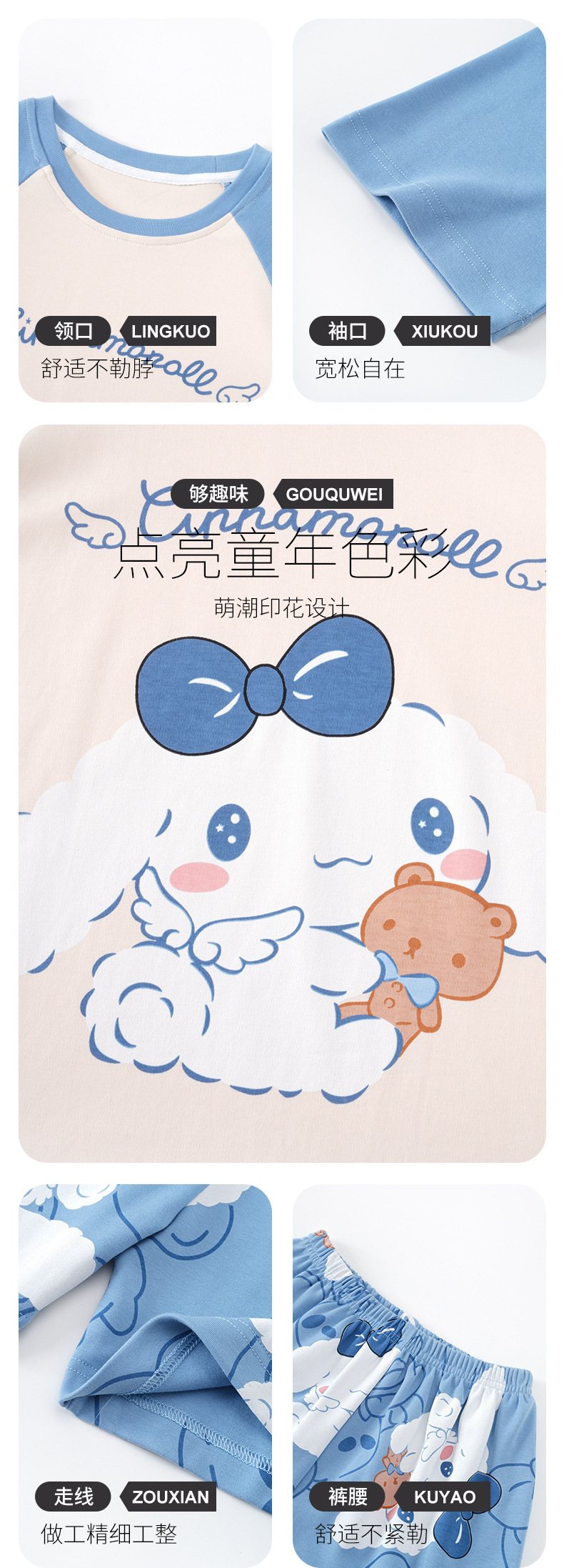 复制_女童夏季精梳纯棉卡通儿童睡衣短袖女孩中大.jpg