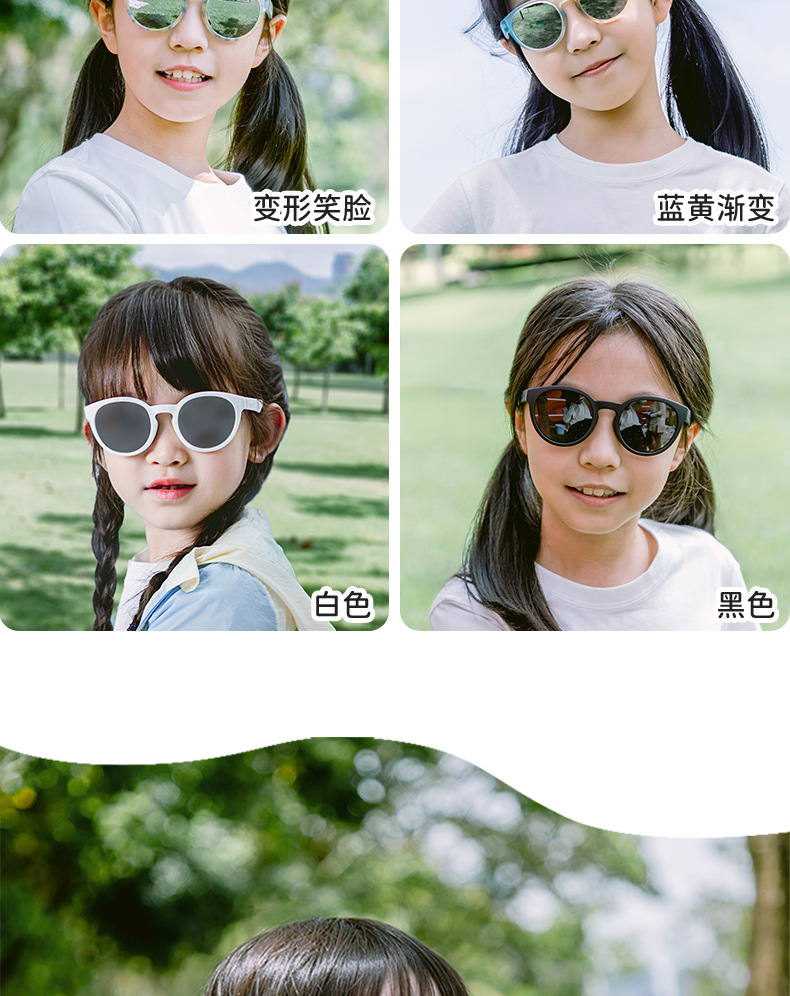 儿童太阳镜详情_39.jpg