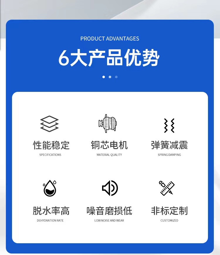 离心详情页2.jpg