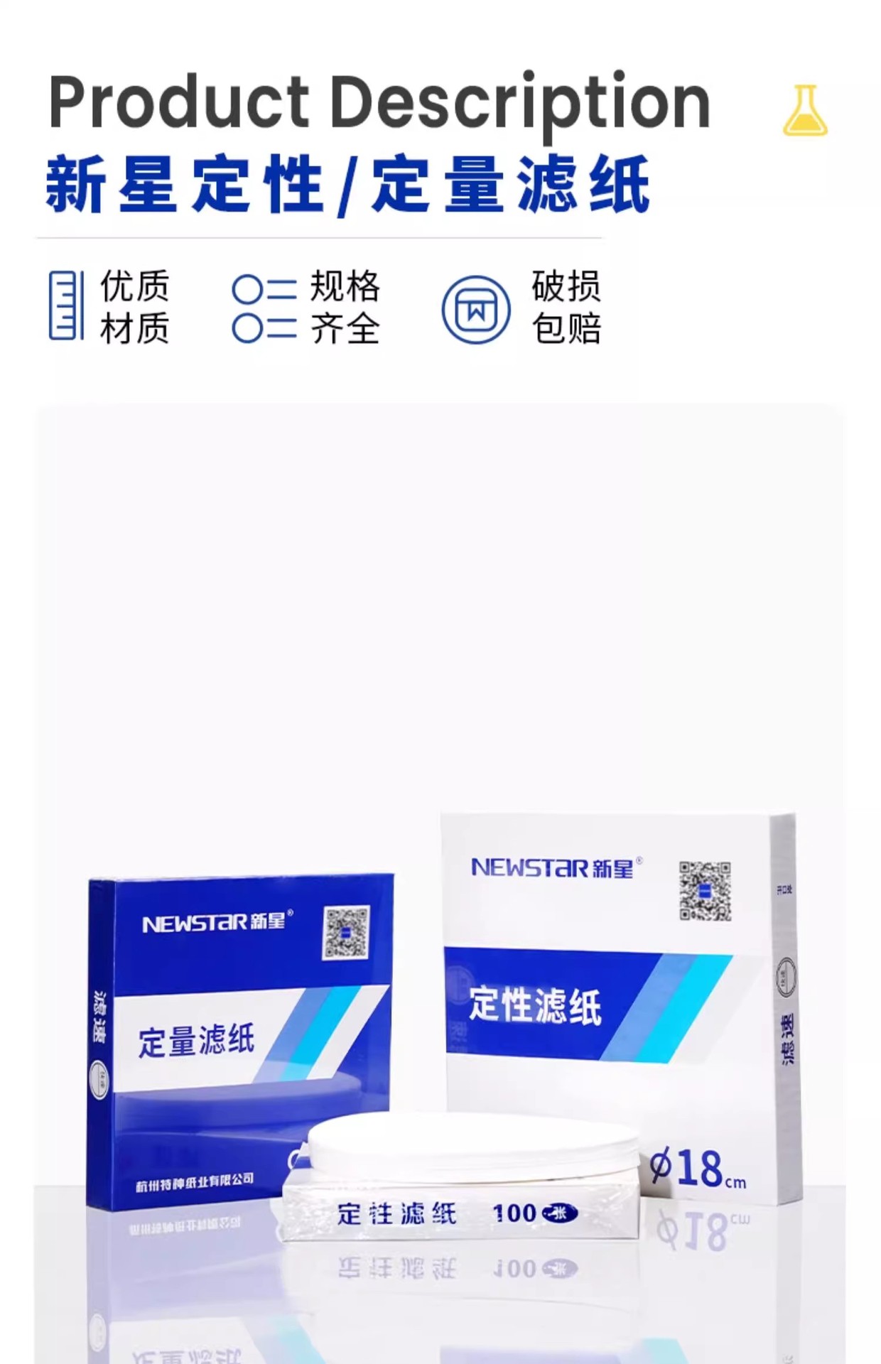 详情图01.jpg