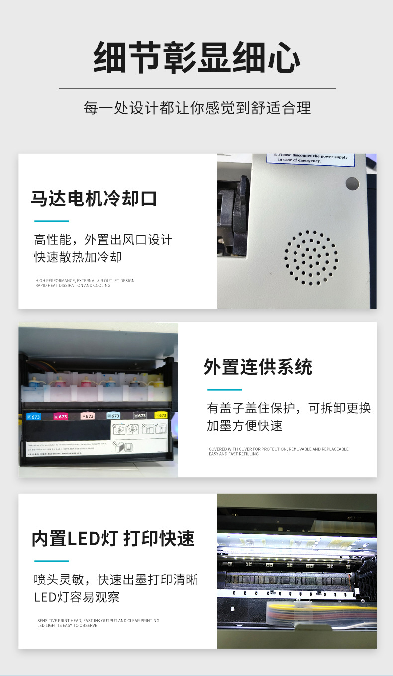 整体A4标签机_08