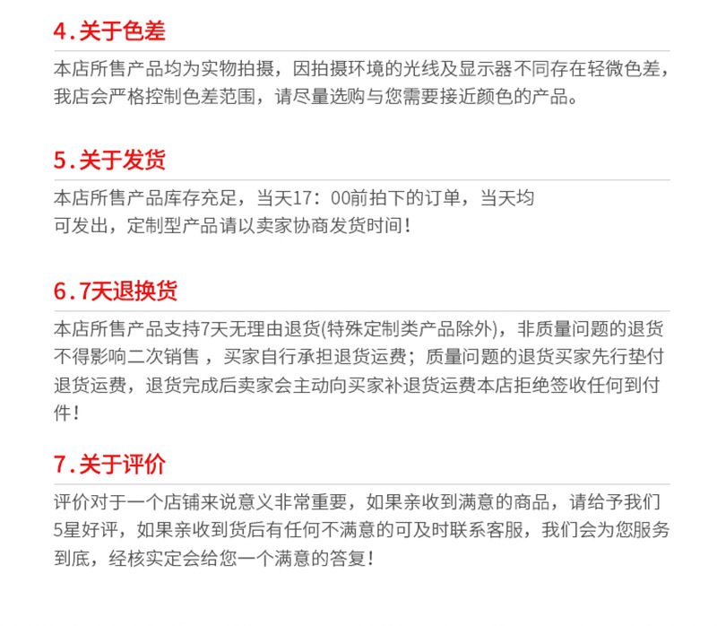 详情2_17