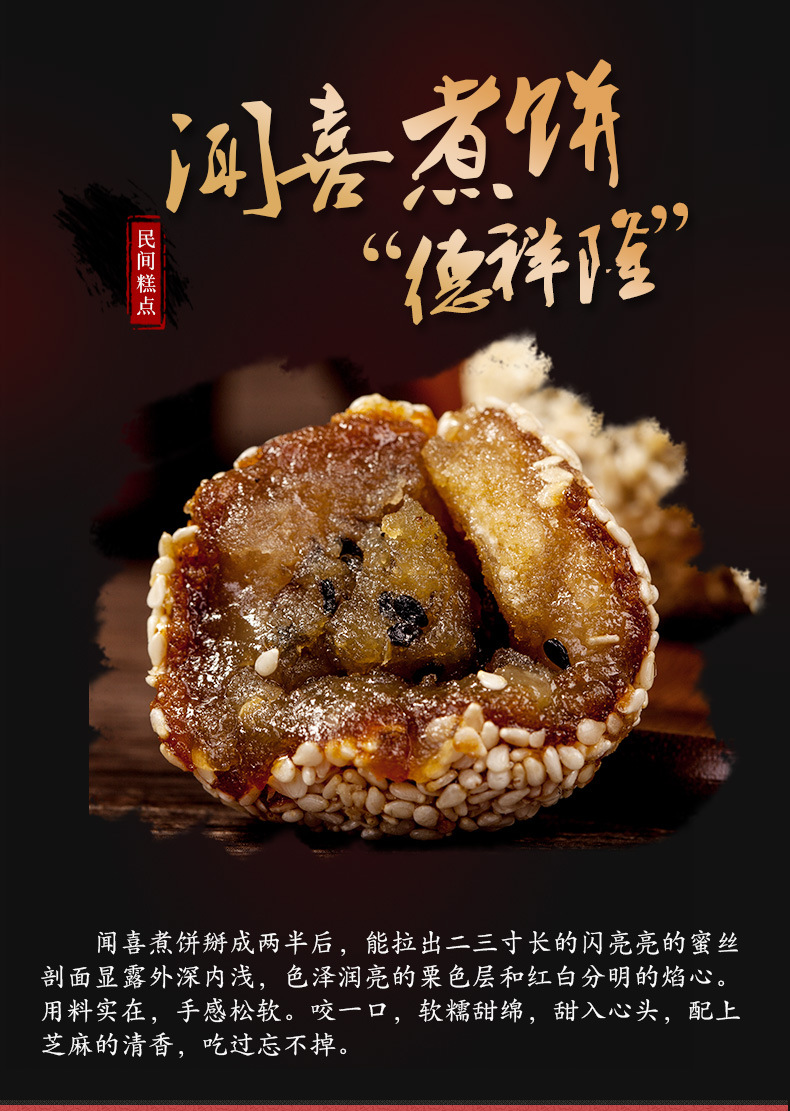 多口味散装详情_01