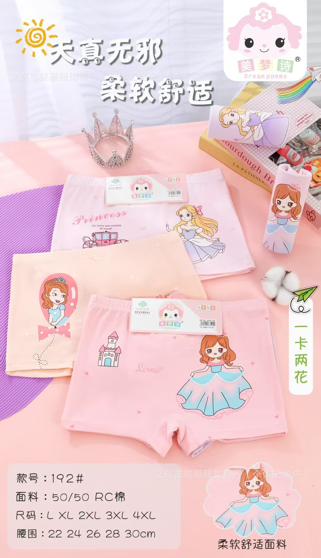 mmexport1754276488590