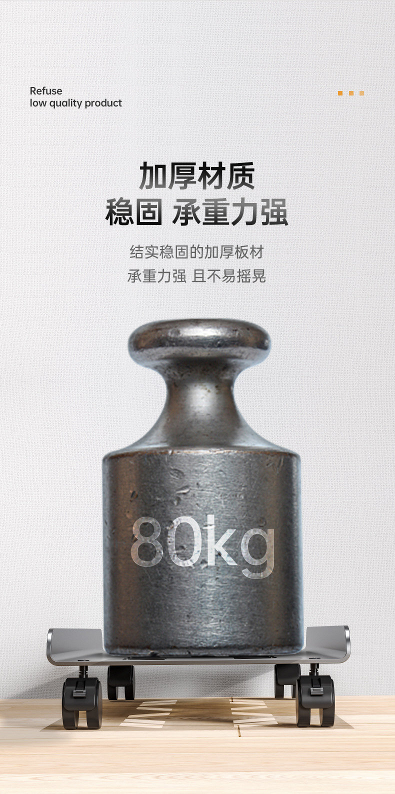 主机托架详情页_11.jpg