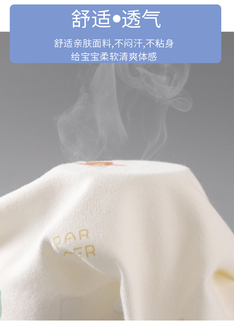 纯棉无骨连体衣B版 (9).jpg