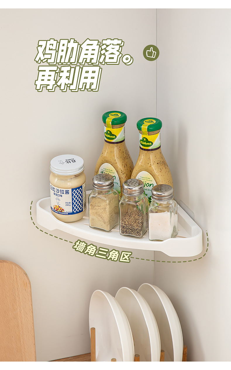 9021--壁挂置物架_06.jpg