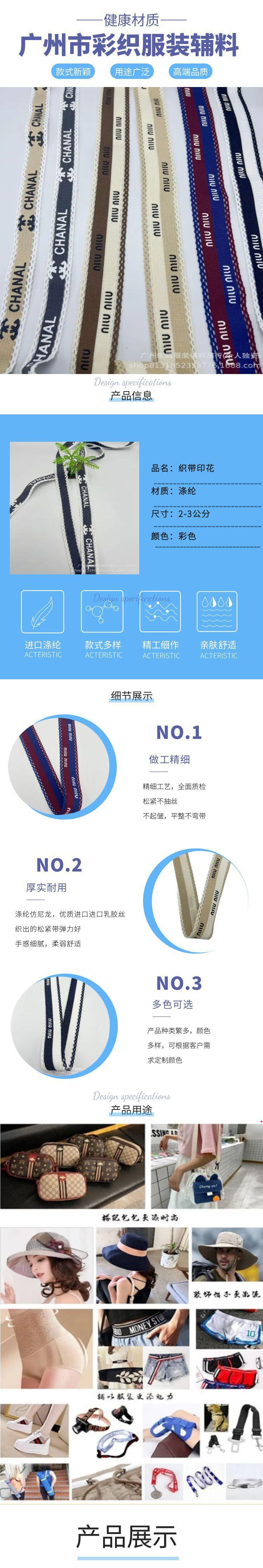 图怪兽_蓝色简约促销家纺被套详情页.jpg