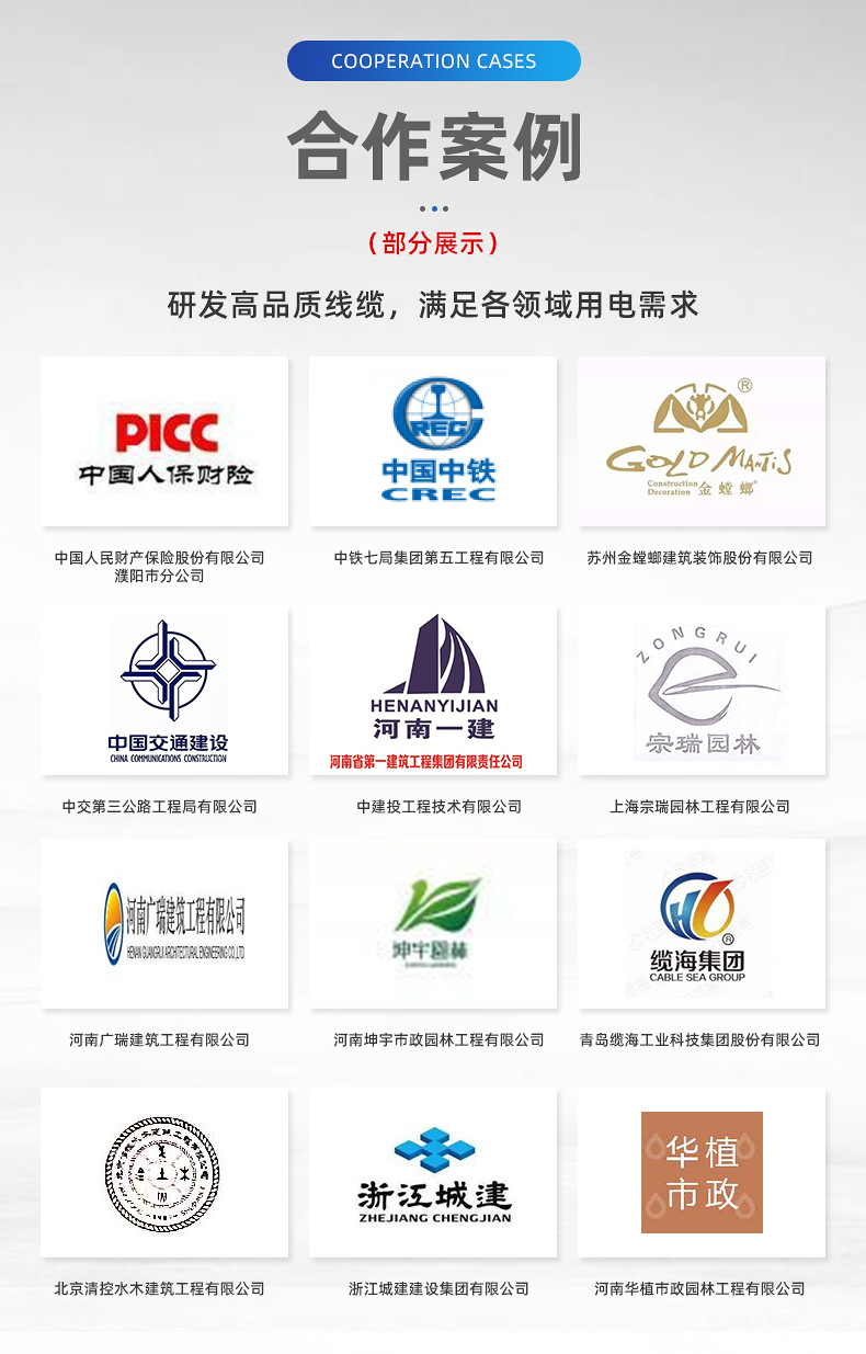 企业微信截图_16890664066547_副本