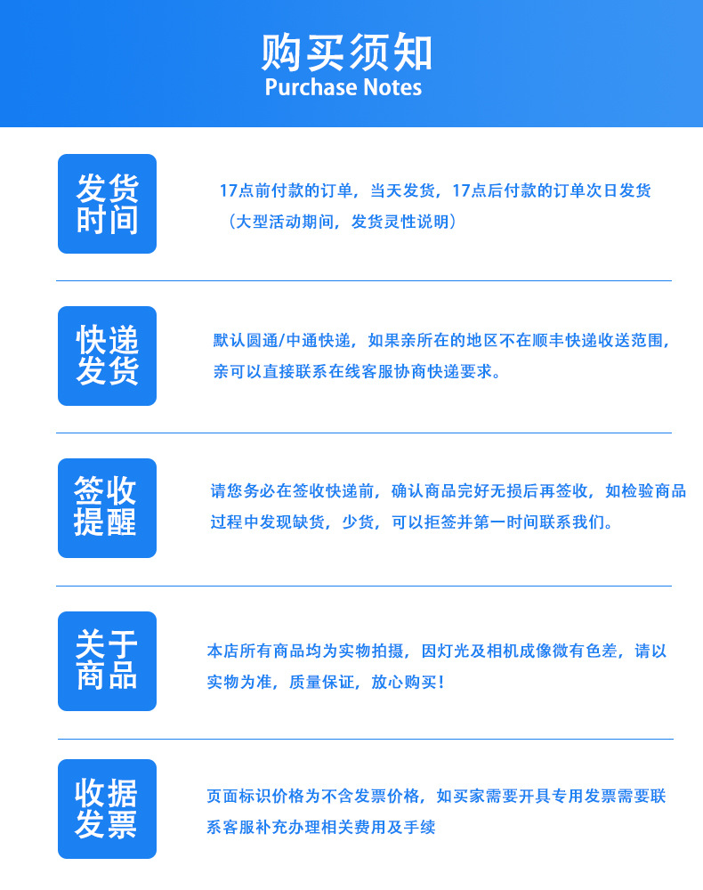 详5