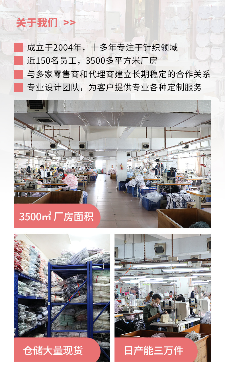 3100-详情页2.0_17