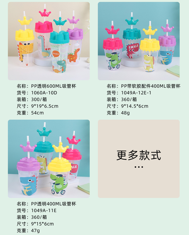 吸管杯详情_04.jpg