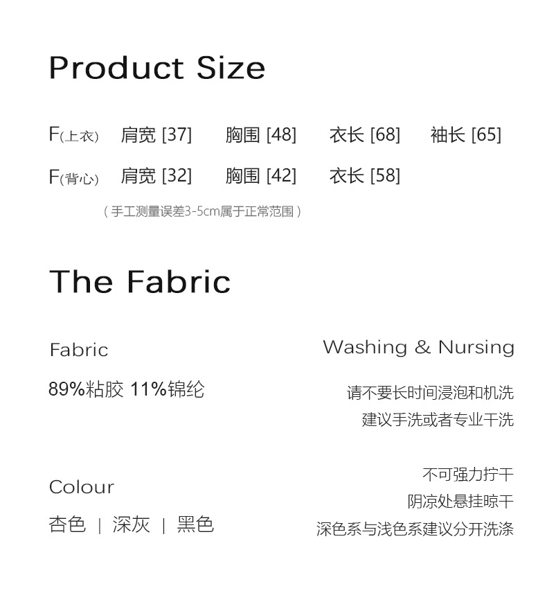 尺码表3-拷贝.jpg