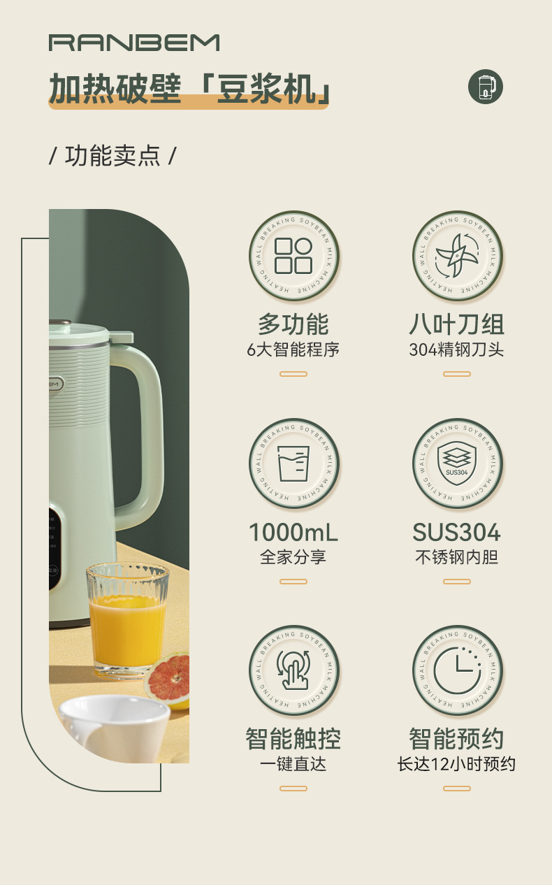 1626D浅绿详情页_02