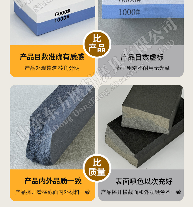 圆形磨刀石 圆磨块 便携式家用厨房户外圆形磨刀石 round shape sharpening stone 黑碳化硅双面 棕刚玉 白刚玉 单面 100X25MM 80X25MM 100X20MM 75X25MM 开刃 脚刀 鱼钩 斧头打磨油石 圆磨刀石 圆形油石 圆形磨刀石 半圆磨刀石 家用圆形磨刀石 半圆形磨刀石 小型圆形磨刀石 手持圆形磨刀石 椭圆磨刀石 椭圆形磨刀石 磨玻璃圆形油石 手持圆形磨刀石 手握式 使用方便 红白 蓝白 黑绿谈 棕双面户外 磨脚石 家用菜刀厨房开刃斧头 跨境外面油石 亚马逊油石 超精油石 精磨抛光 批发 地摊货源 跑江湖 多功能 包邮 手动  定做 菜刀 大号 小号 开刃 磨刀神器 定角磨刀器 迷你条 磨石油石 砥石 磨刀石油石 商用 抛光油石 磨刀架 超细 粗磨 细磨 磨操刀剪刀 开刃 Sharpending stone 单面油石 单板磨刀石 家用厨房户外油石 磨刀石塑料底座 白刚玉WA 氧化铁红 绿碳化硅GC 黑碳化硅C 铬钢玉PA 碳化硼 磨刀器 套装 单面 精磨粗磨细磨跨境外贸，精磨油石，粗磨，细磨，跑江湖 摆地摊 菜刀剪刀屠宰刀 大号小号油石 魔石 陶瓷免烧油石 批发工厂定制 厂家磨刀神器 定角 地摊货源 跑江湖 磨刀工具 磨刀石天然 磨刀架 迷你 陶瓷磨刀棒 商用磨刀石 knife 手持磨刀 磨刀石日本 磨刀石底座 砥石 粗磨 细磨 精磨 单面 迷你   金钢砂磨刀石 金刚沙磨石 180X60X15MM 红蓝白绿黄 精磨油石 细磨sharpening stone 家用厨房户外油石磨刀石 120 240 400 600 800 1000 1500 2000 3000 4000 5000 6000 7000  8000 9000 10000 20000目