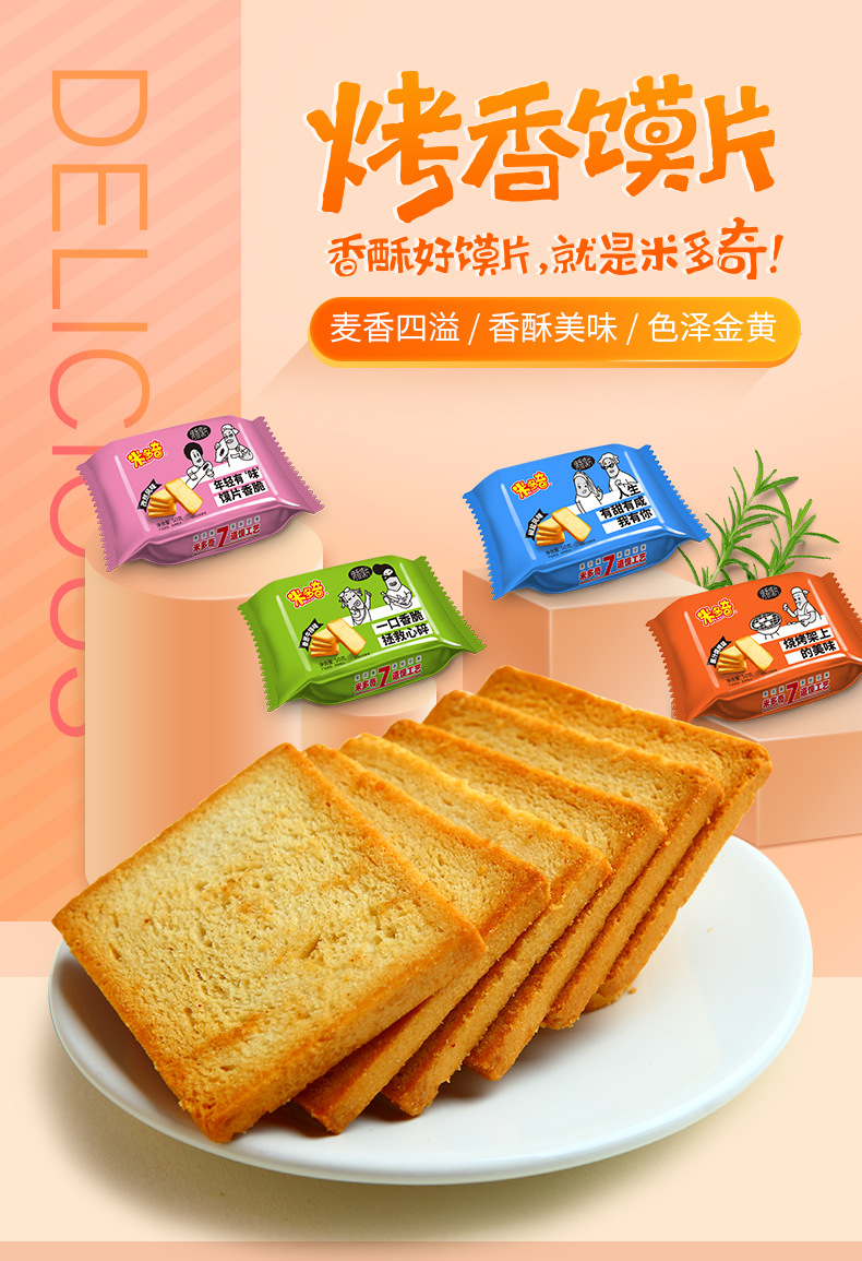 馍片40包详情-确_01