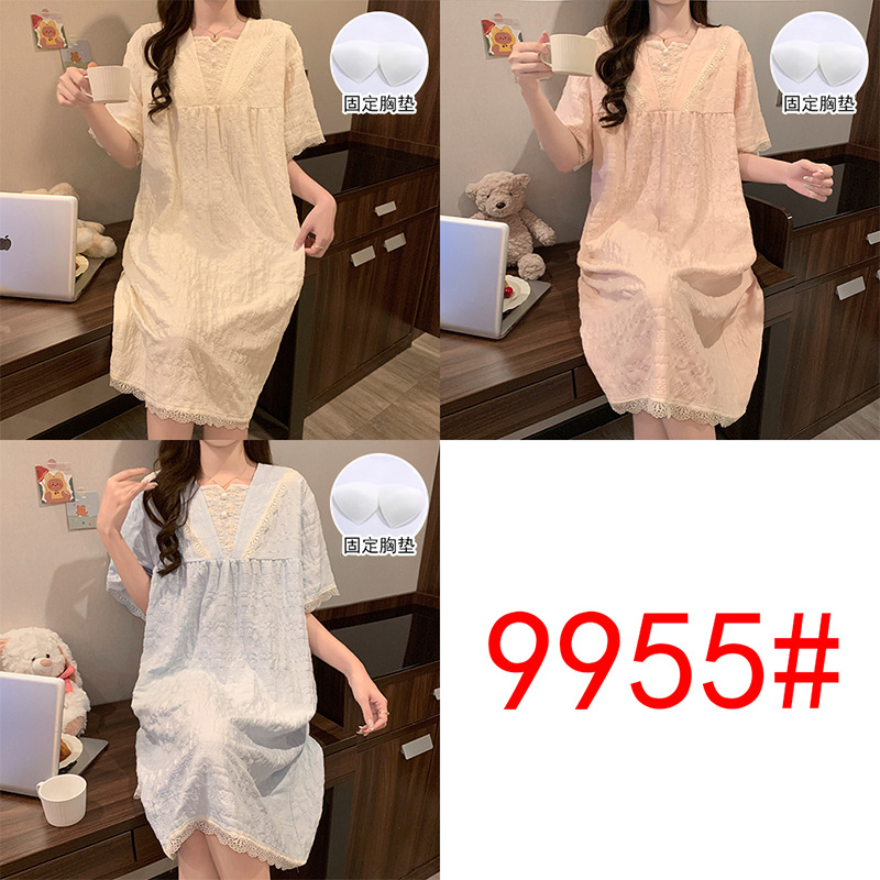9955#