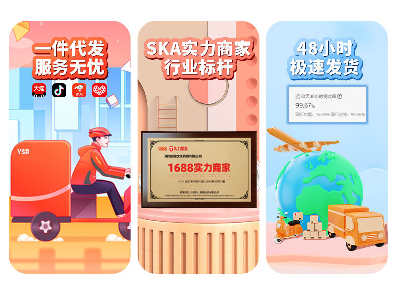 未标题-6-恢复的_02