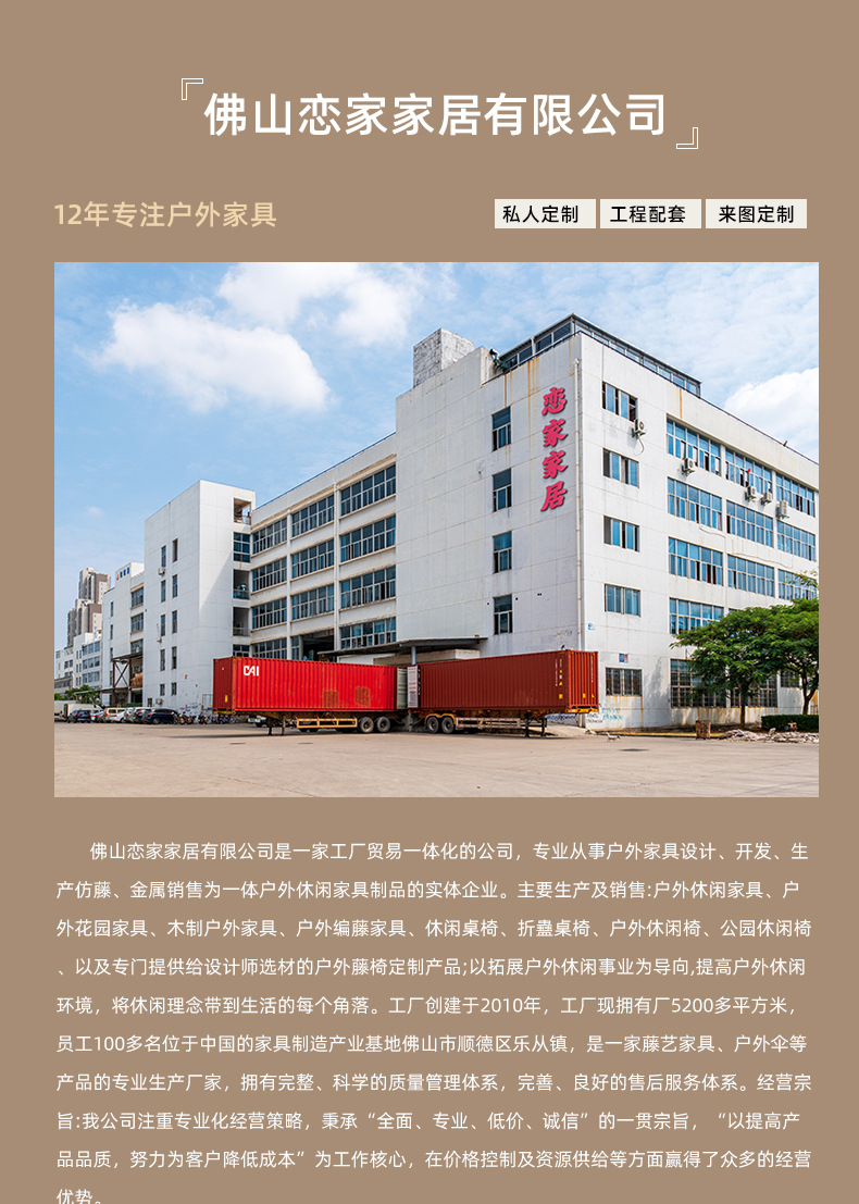 户外实木沙发_11.jpg