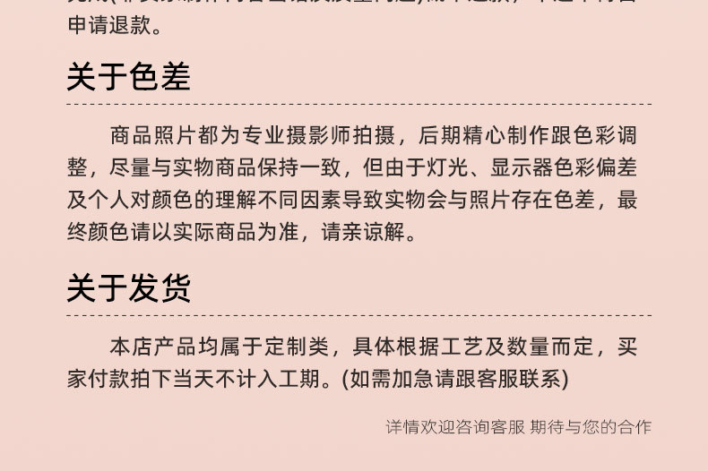 详情_21
