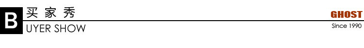 GH006 买家秀
