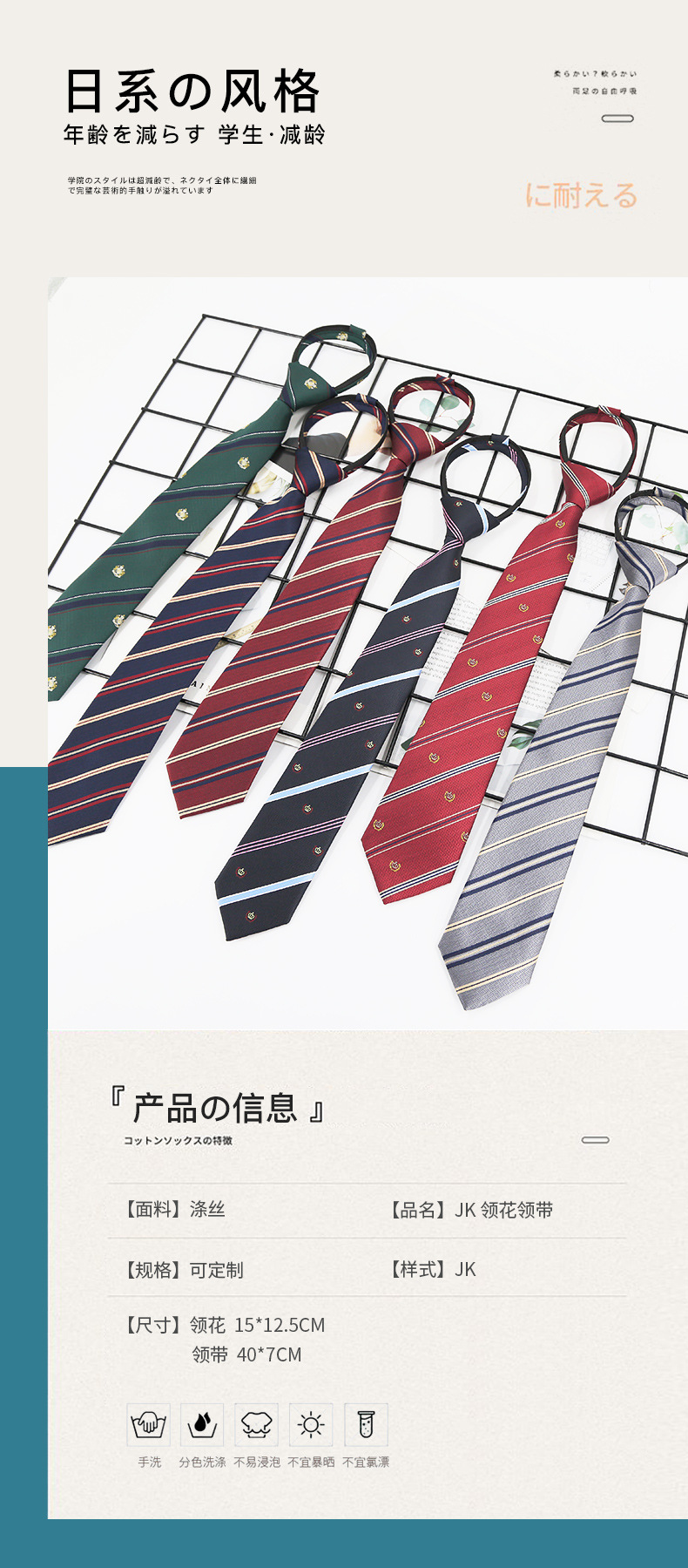 jk领花领带详情_05.jpg