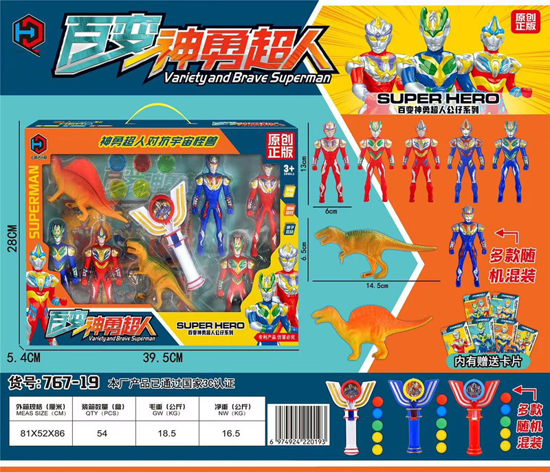 微信图片_20240415004805_副本