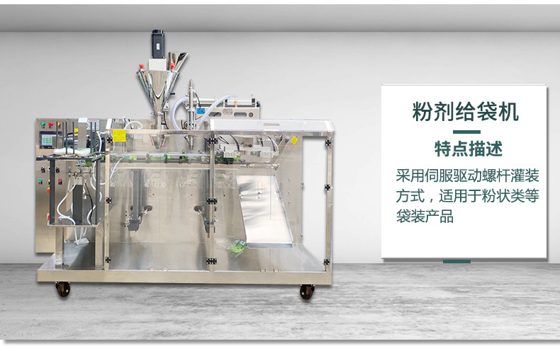 电子秤给袋机源文件1_04