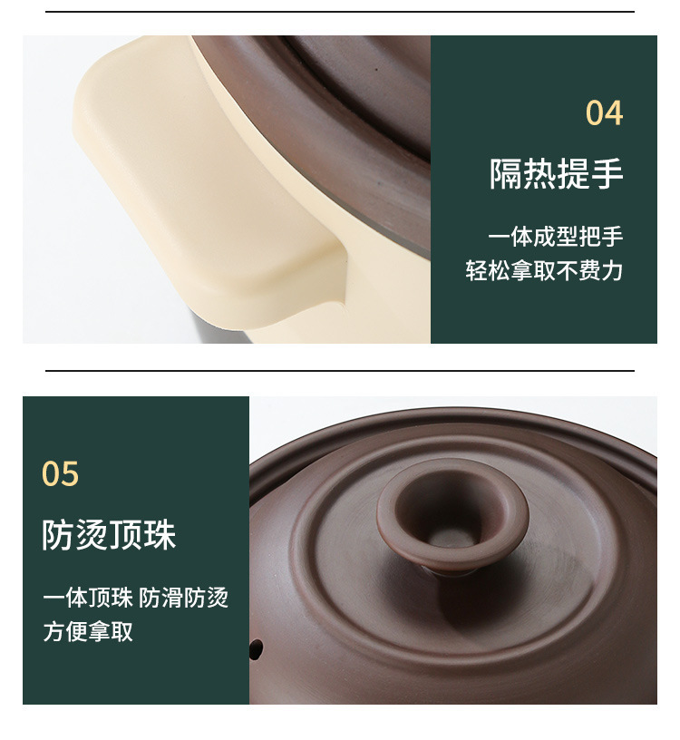 炖锅_21.jpg