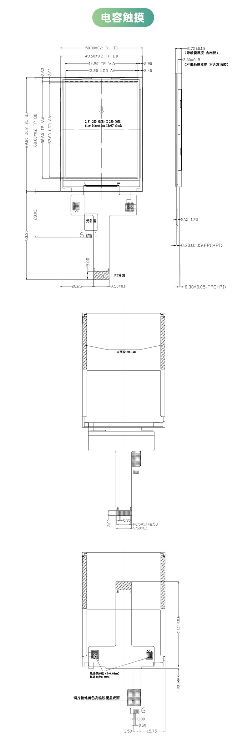 CL28CK257-18A（赵）_08