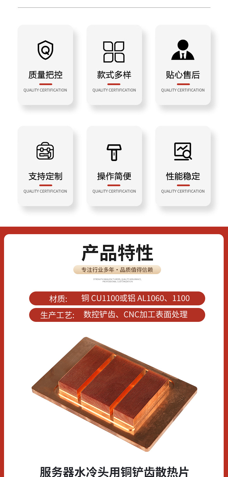 详情页确定的_02