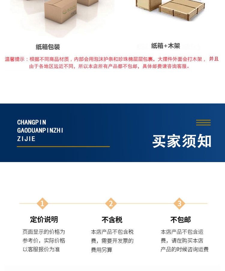 详情_18.jpg