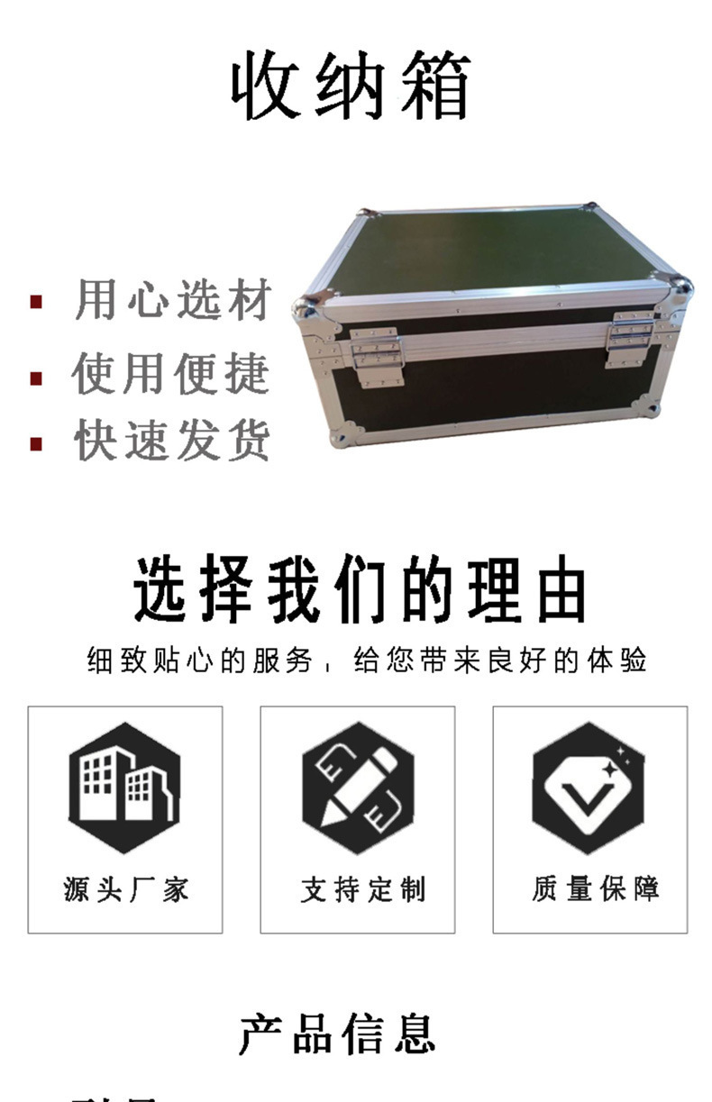 19-柔性电缆收纳箱 1.jpg